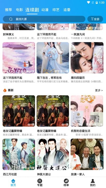 前女排国手近照首曝光：年满45岁不发福未变老，英姿飒爽明艳动人